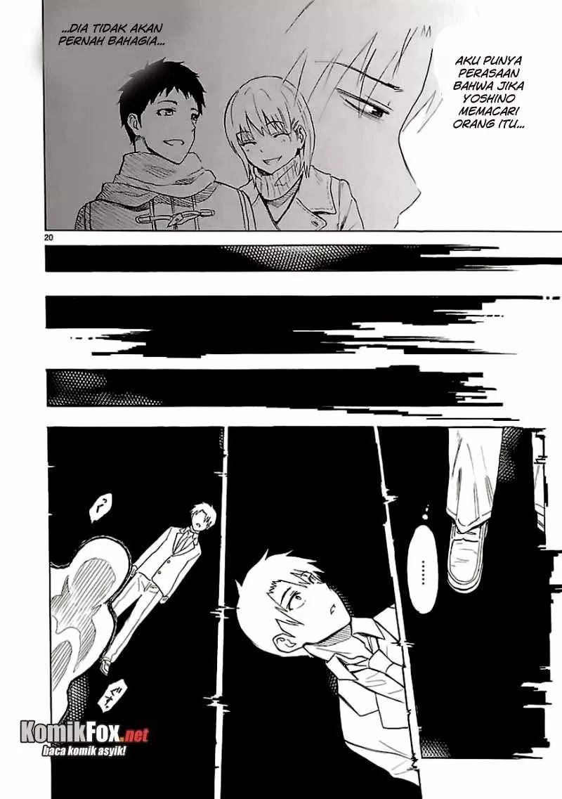 Ore ga Doutei o Sutetara Shinu Ken ni Tsuite chapter 11